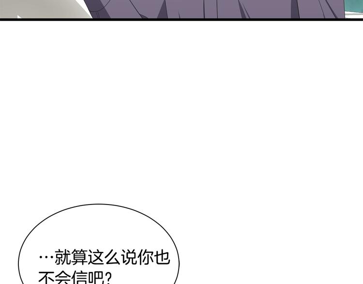 第31话 结婚消息19