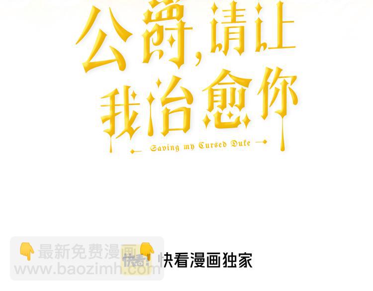 第31话 结婚消息2