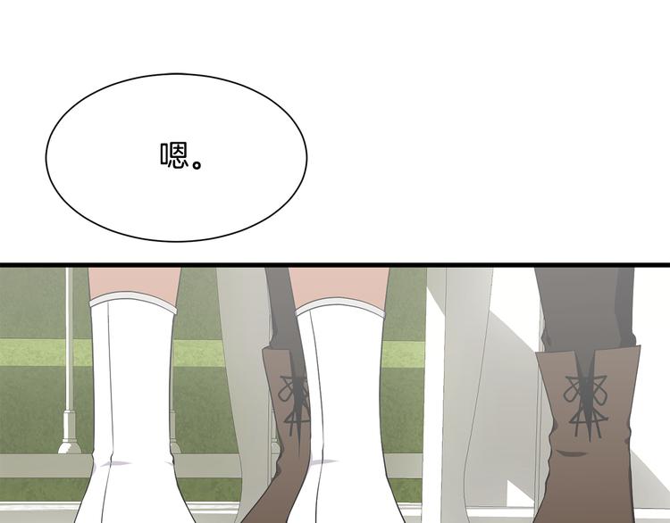 第31话 结婚消息22