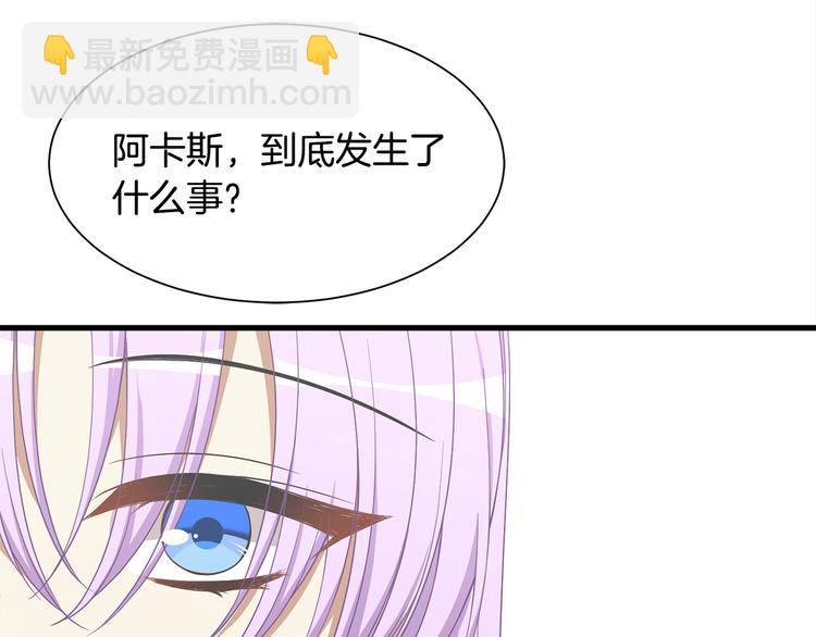 第31话 结婚消息25