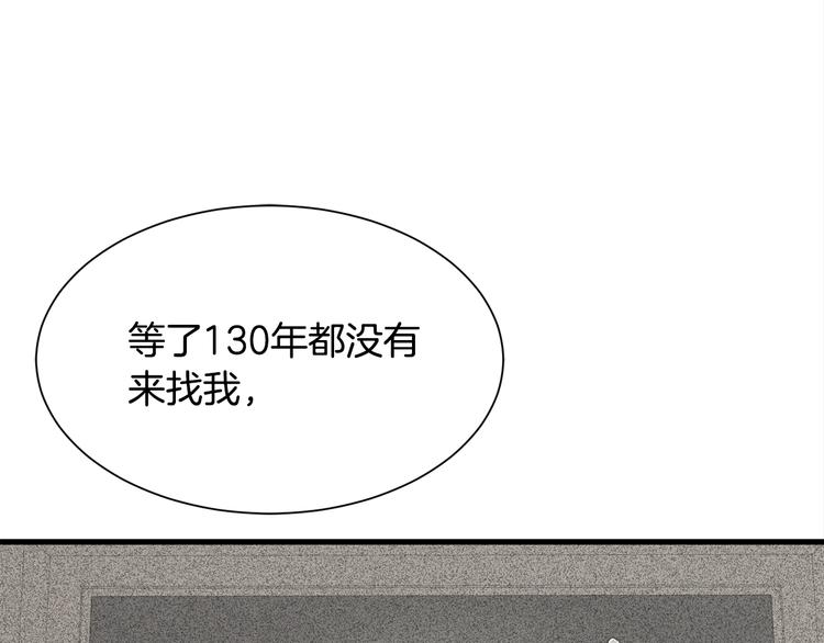 第31话 结婚消息29