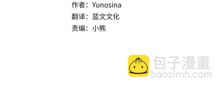 第31话 结婚消息3