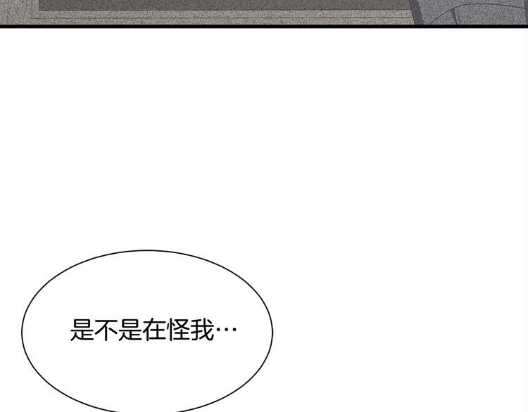 第31话 结婚消息31