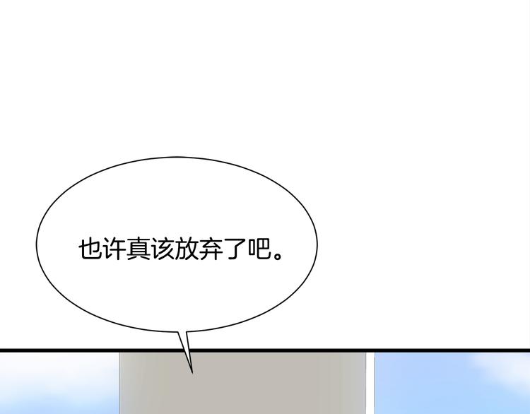 第31话 结婚消息34