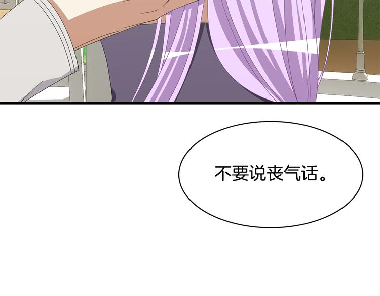 第31话 结婚消息36