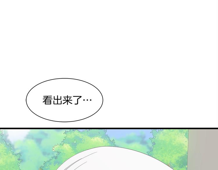 第31话 结婚消息38