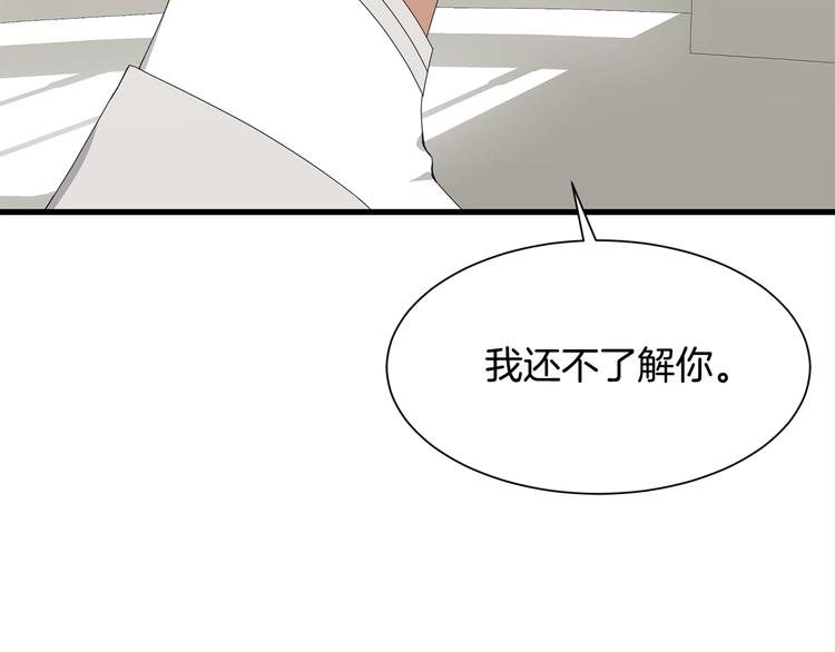 第31话 结婚消息40
