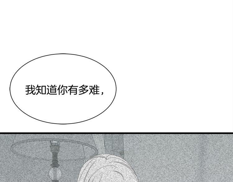 第31话 结婚消息41