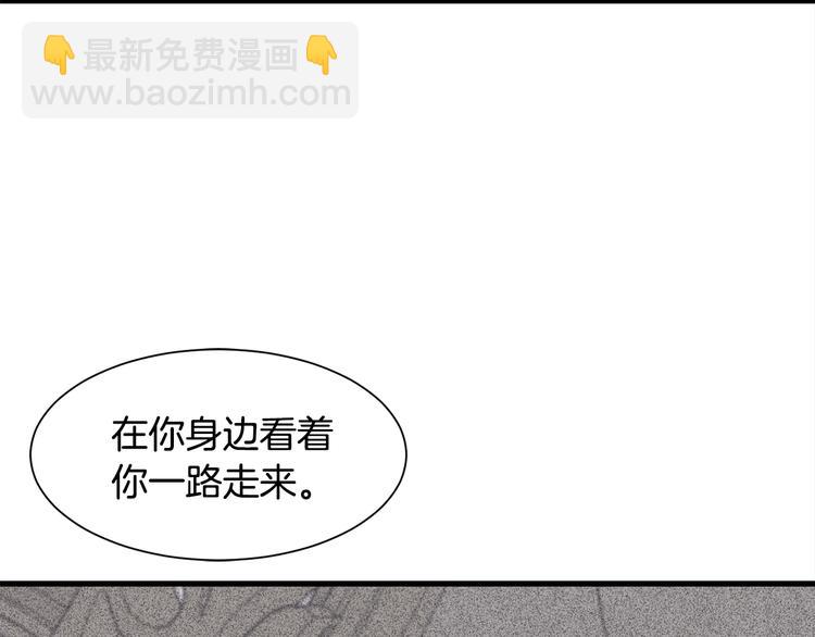 第31话 结婚消息43