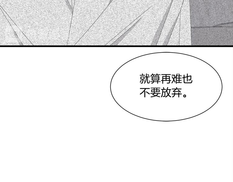 第31话 结婚消息45