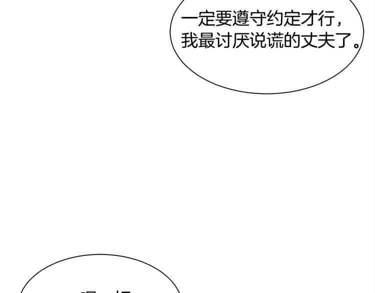 第31话 结婚消息48