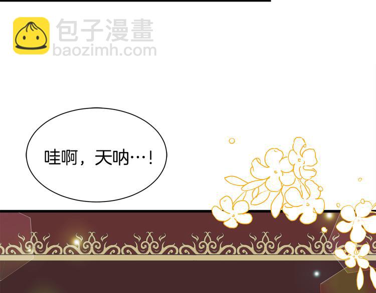 第31话 结婚消息57