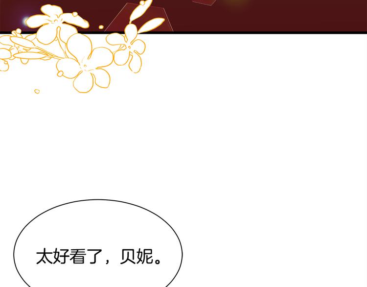 第31话 结婚消息59