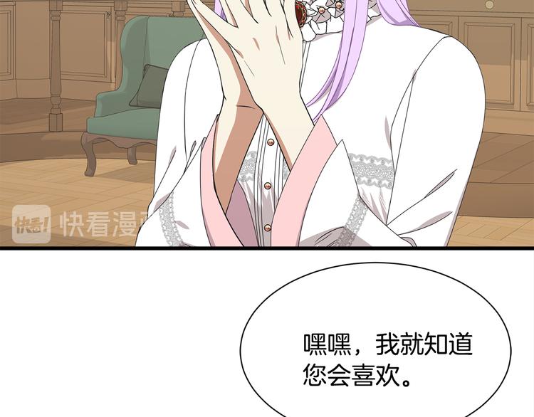 第31话 结婚消息61