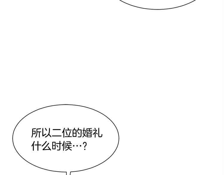 第31话 结婚消息62