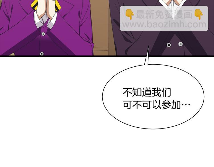 第31话 结婚消息64