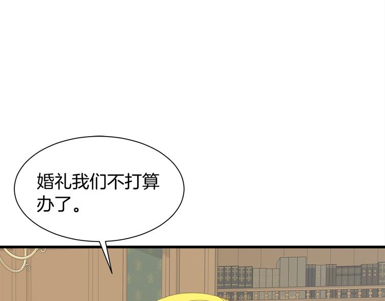 第31话 结婚消息66