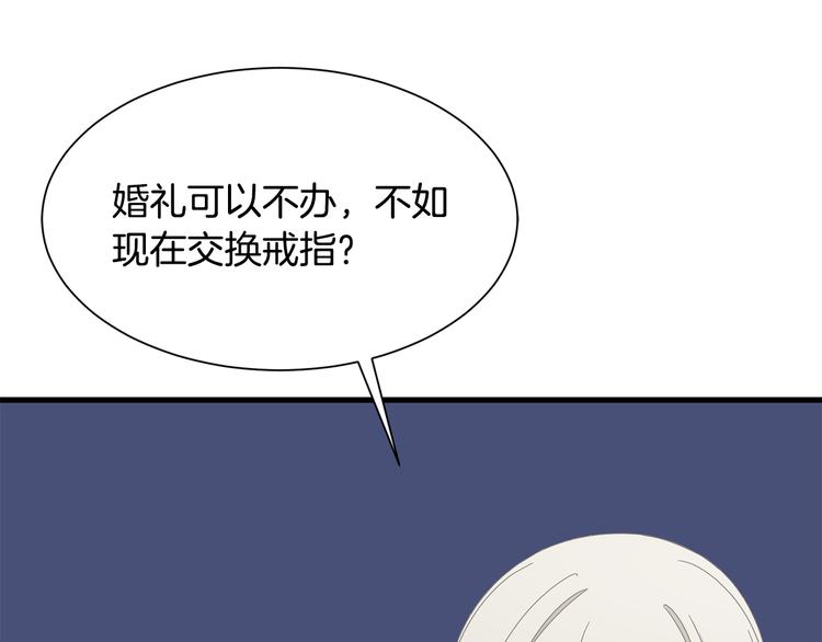 第31话 结婚消息69