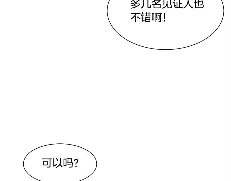 第31话 结婚消息71