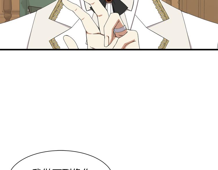 第31话 结婚消息86