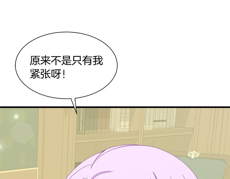 第31话 结婚消息93