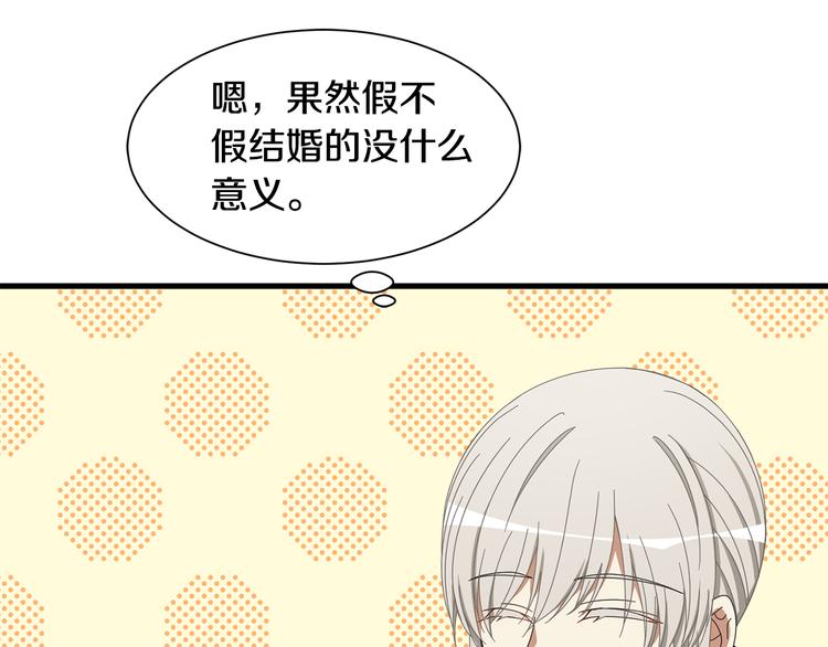 第31话 结婚消息96