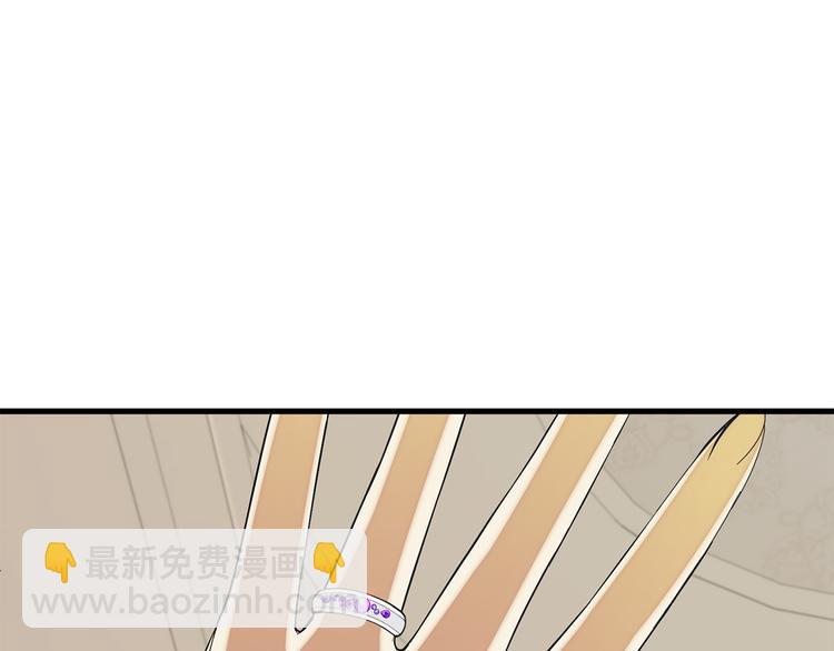 第31话 结婚消息99