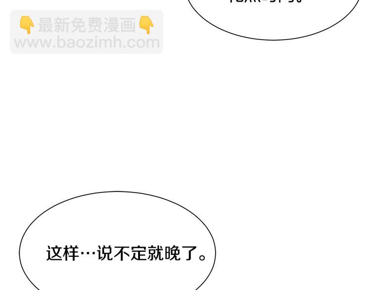 第32话 拍卖会10