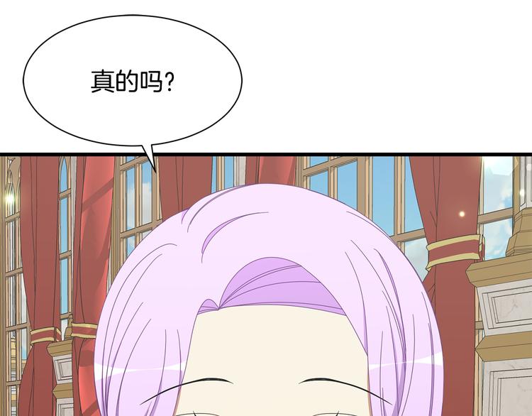 第32话 拍卖会106