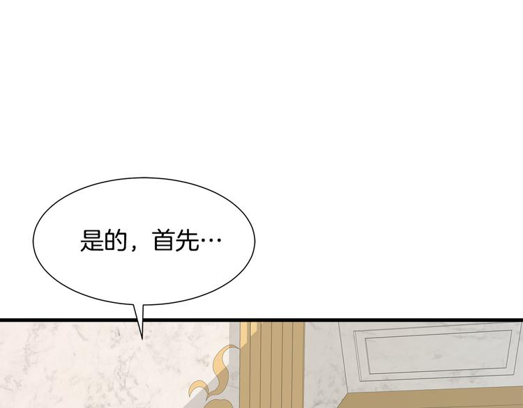 第32话 拍卖会108