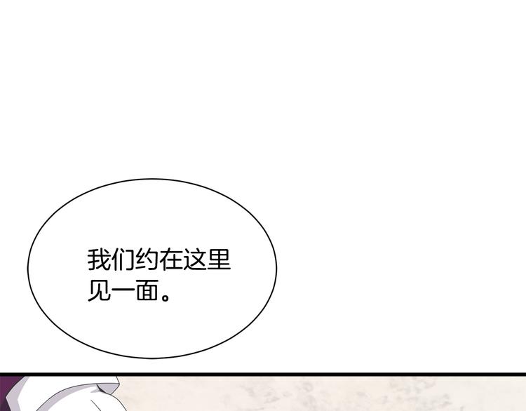 第32话 拍卖会110