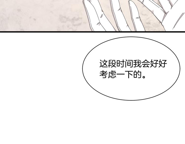 第32话 拍卖会112