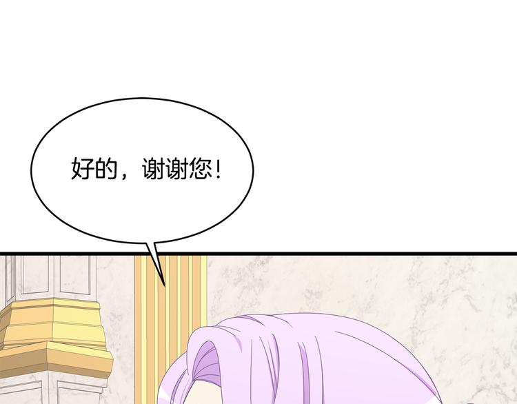第32话 拍卖会113
