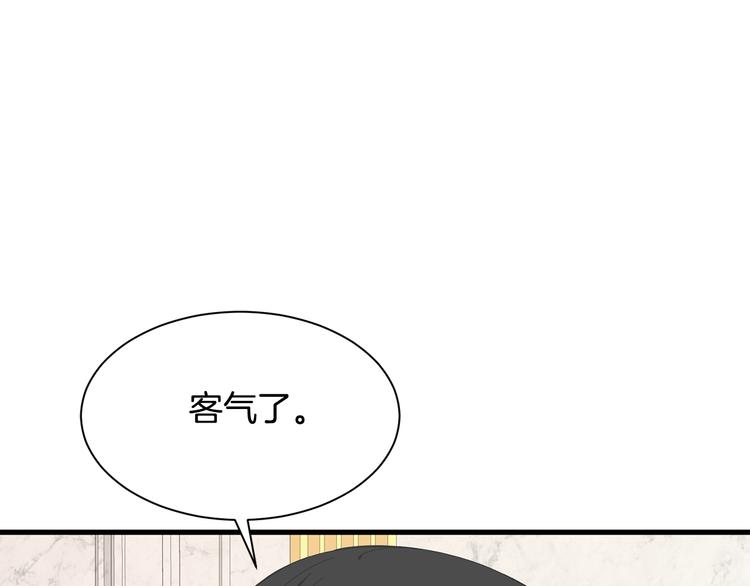 第32话 拍卖会115