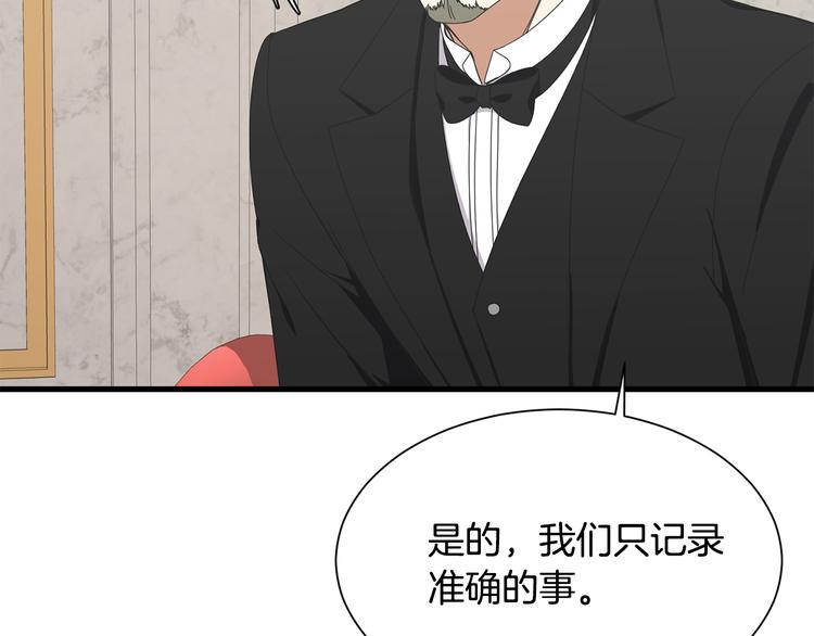 第32话 拍卖会120