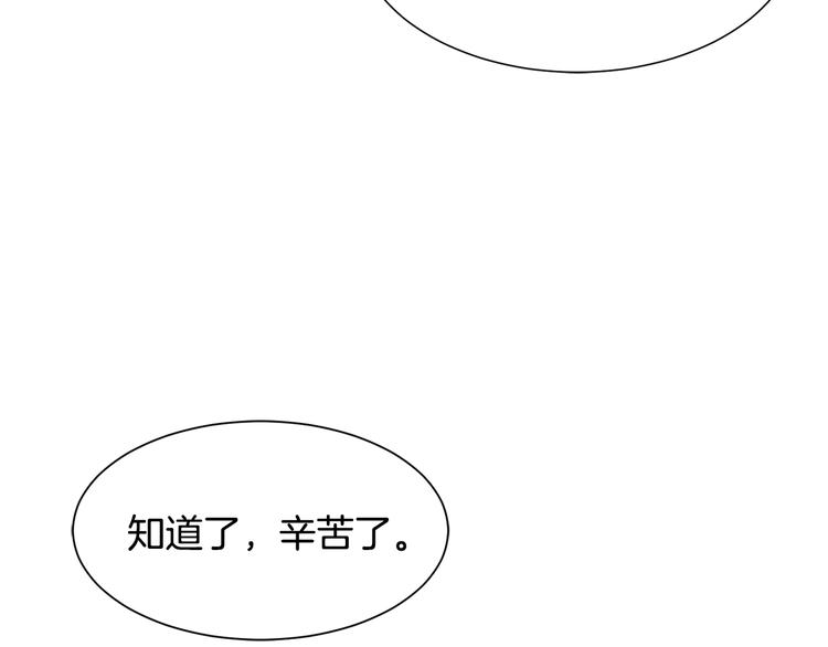 第32话 拍卖会124