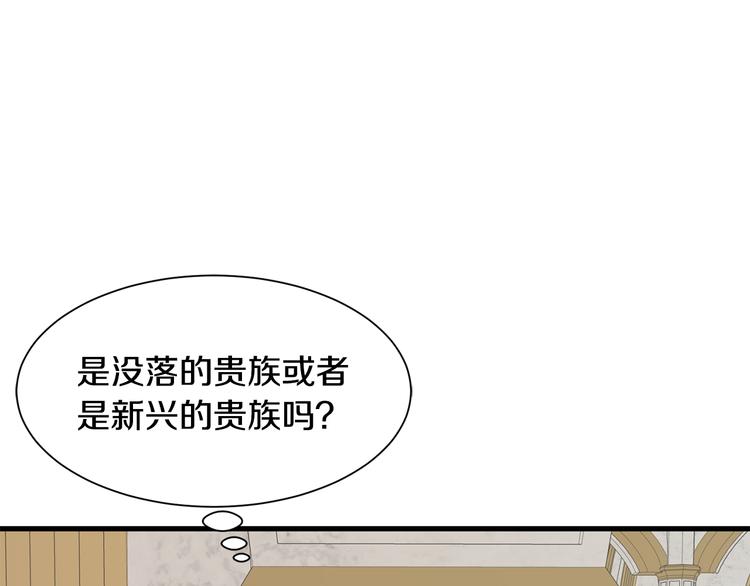 第32话 拍卖会126