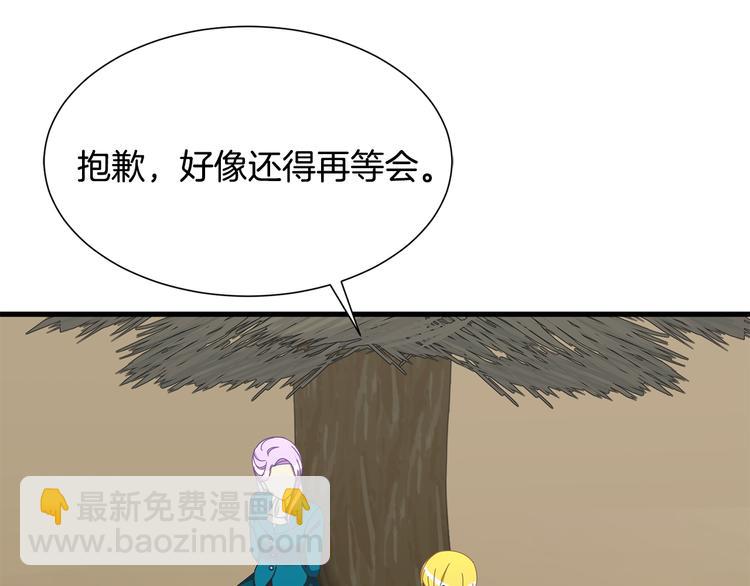 第32话 拍卖会13