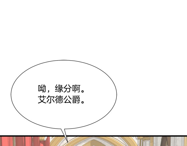 第32话 拍卖会131