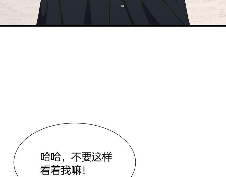 第32话 拍卖会133