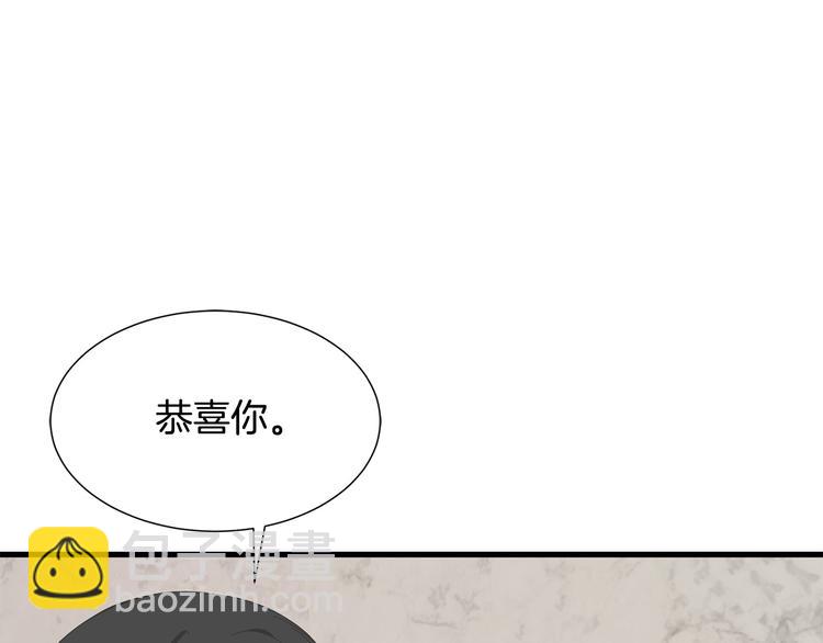 第32话 拍卖会139