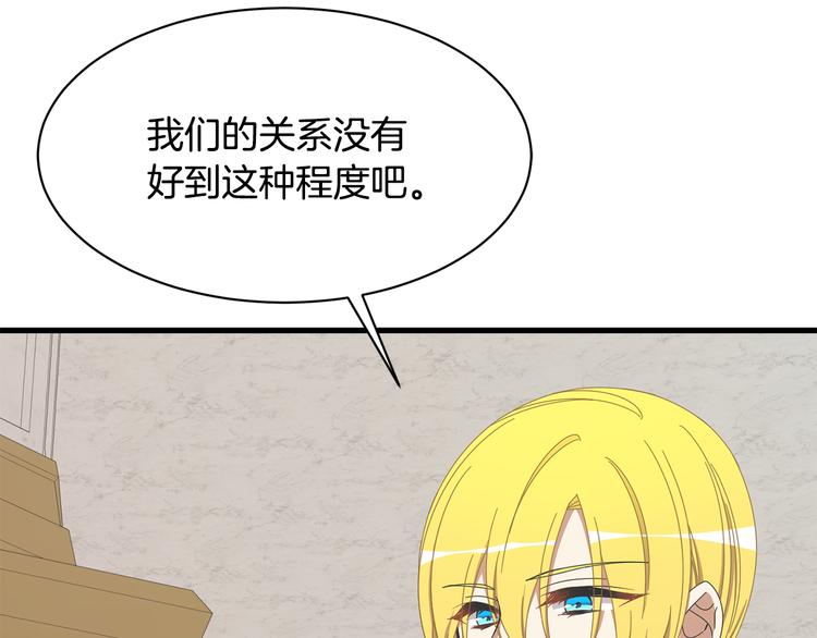第32话 拍卖会142