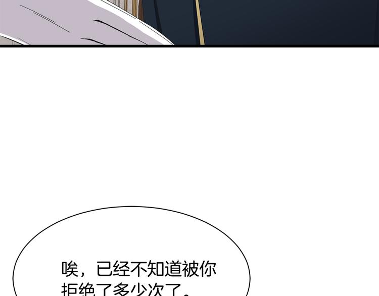 第32话 拍卖会144