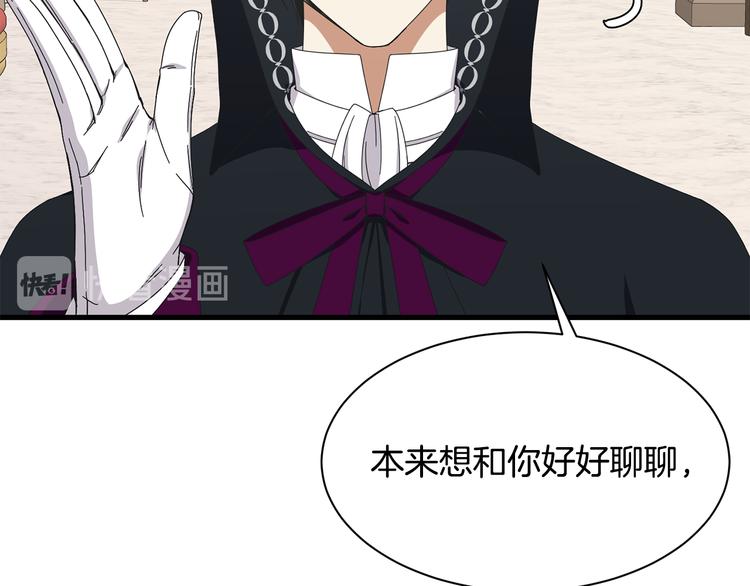 第32话 拍卖会146