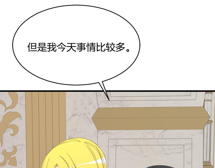 第32话 拍卖会148