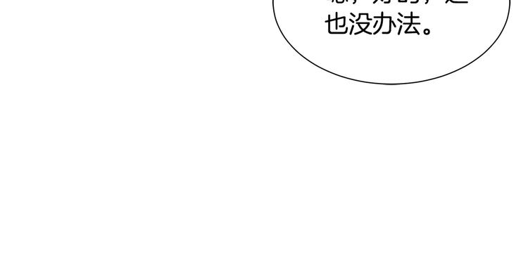 第32话 拍卖会15