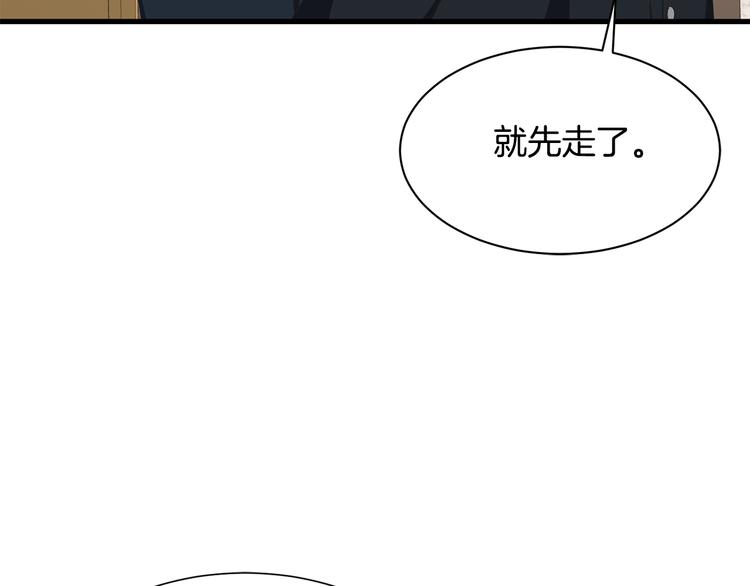 第32话 拍卖会150