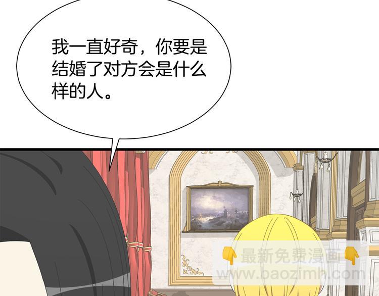 第32话 拍卖会151