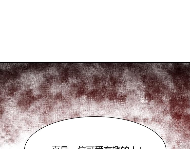 第32话 拍卖会153