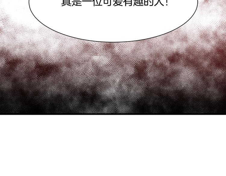 第32话 拍卖会154